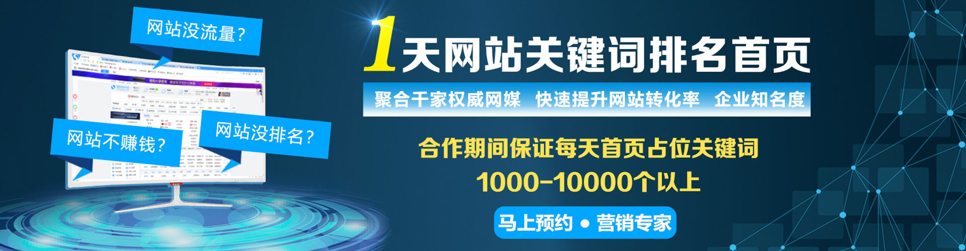 富蕴微博信息流